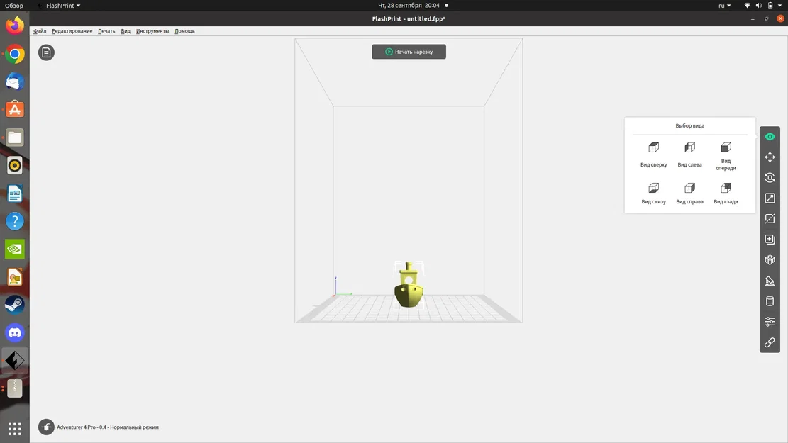 Thuyền nhỏ dễ thương in 3D - Image 1