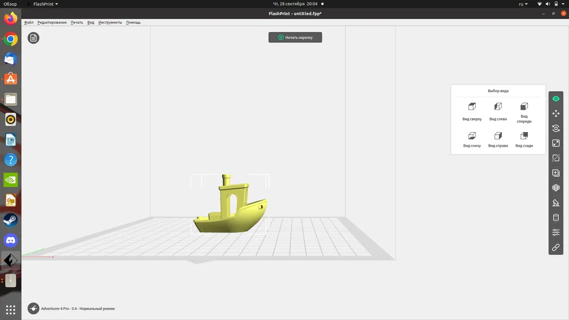 Thuyền nhỏ dễ thương in 3D - Image 2