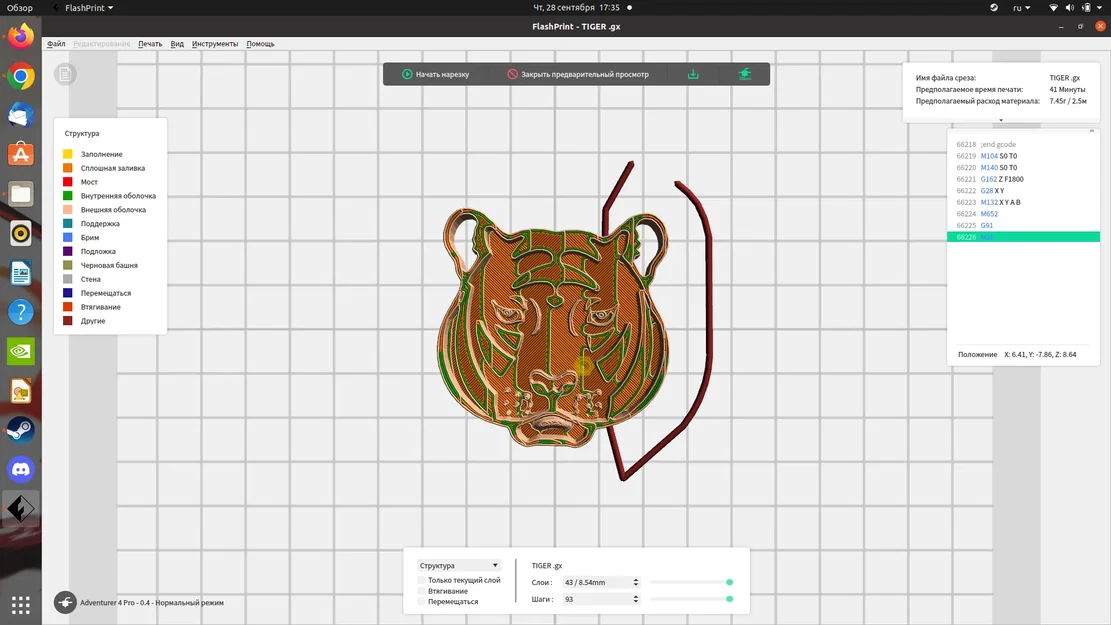 Mô hình hổ 3D chi tiết và sống động - Image 1