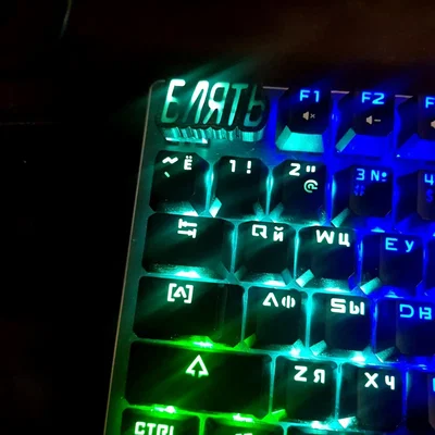 Keycap cơ khí "БЛЯТЬ" với chất liệu dẫn sáng bên trong