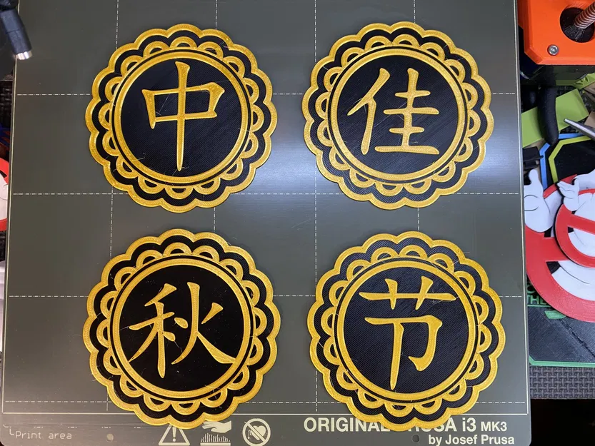 Đế lót ly bánh trung thu cho lễ hội Trung Thu - Image 1