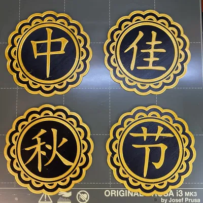 Đế lót ly bánh trung thu cho lễ hội Trung Thu