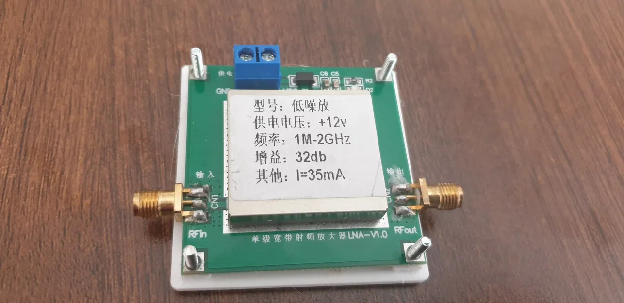 Hộp cho bộ khuếch đại tiếng ồn thấp - Image 1