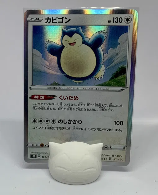 Giá đỡ thẻ bài Snorlax cho hộp bảo vệ 35pt - Image 7