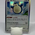 Giá đỡ thẻ bài Snorlax cho hộp bảo vệ 35pt - Thumbnail 7
