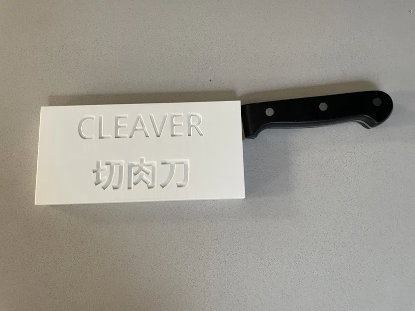 Vỏ bảo vệ cho dao chặt Trung Quốc an toàn và tiện lợi - Image 1