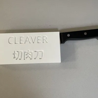 Vỏ bảo vệ cho dao chặt Trung Quốc an toàn và tiện lợi