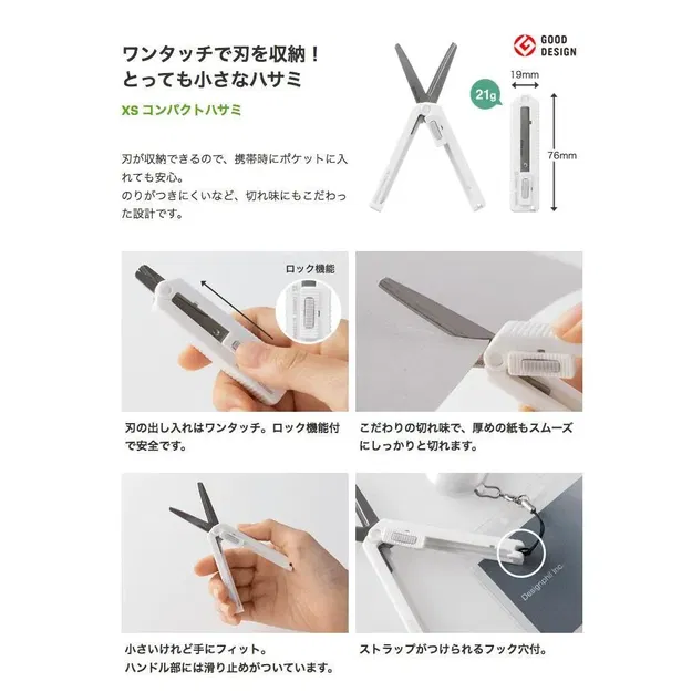 Thay thế tay cầm bên phải cho kéo MIDORI Compact - Image 4