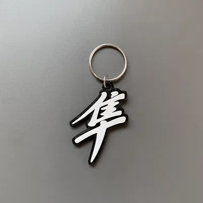 Móc khóa Suzuki Hayabusa với thiết kế đơn giản và ấn tượng