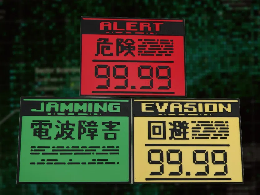 Chế độ trạng thái ALERT/EVASION/JAMMING trong Metal Gear Solid - Image 1
