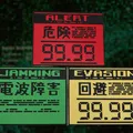 Chế độ trạng thái ALERT/EVASION/JAMMING trong Metal Gear Solid - Thumbnail 1