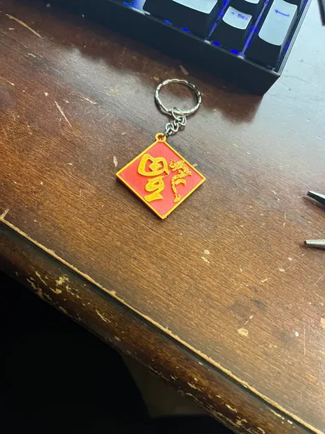 Móc khóa may mắn Trung Quốc với biểu tượng rồng - Image 1