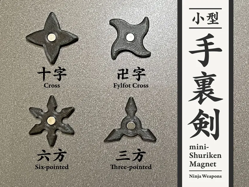 Nam Châm Mini Shuriken — Vũ Khí Ninja - Image 1