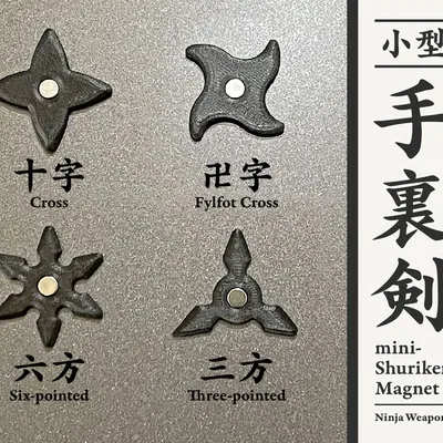 Nam Châm Mini Shuriken — Vũ Khí Ninja