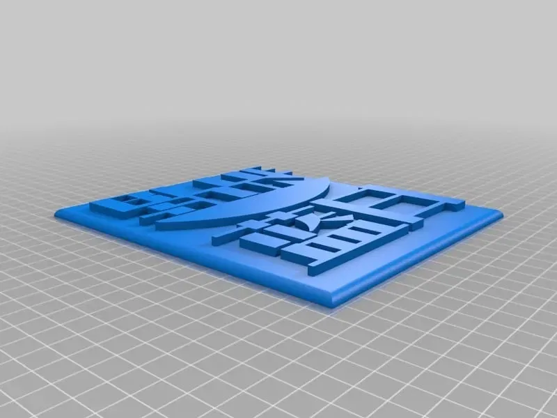 Biểu tượng công ty Blue Sun trong vũ trụ Firefly - Image 2