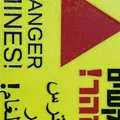 Biển cảnh báo mìn bằng tiếng Anh, Hebrew và Ả Rập - Thumbnail 2