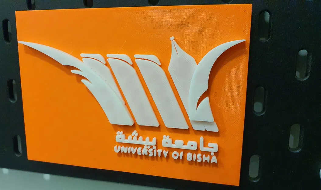 Biểu tượng Đại học Bisha - Image 1