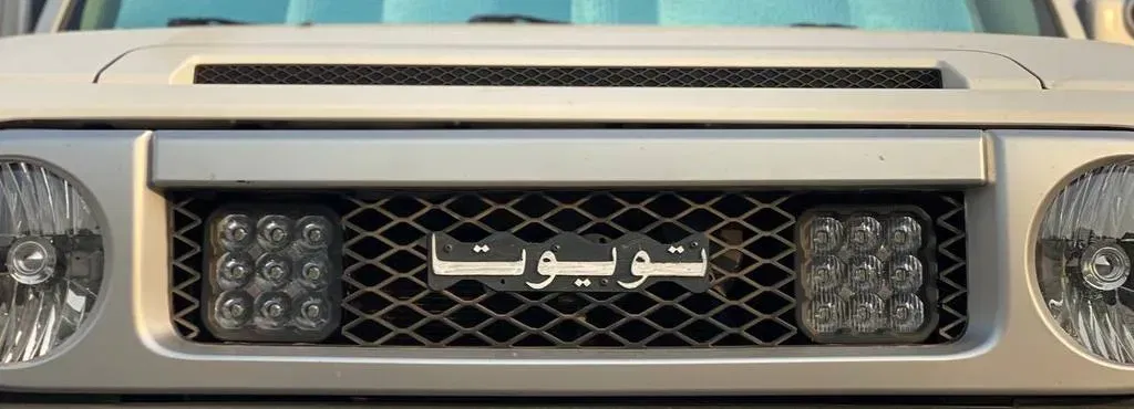 Biểu tượng Toyota cho dự án ô tô 3D - Image 2