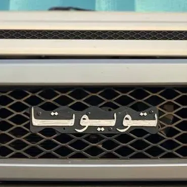 Biểu tượng Toyota cho dự án ô tô 3D