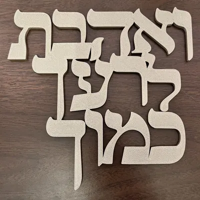 Biểu tượng "Yêu thương hàng xóm như chính mình" bằng tiếng H...