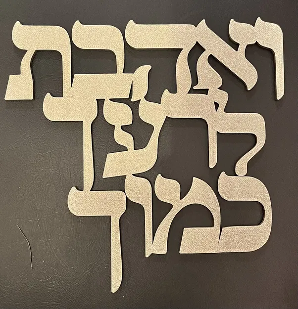 Biểu tượng "Yêu thương hàng xóm như chính mình" bằng tiếng H... - Image 2