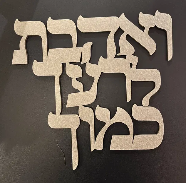 Biểu tượng "Yêu thương hàng xóm như chính mình" bằng tiếng H... - Image 3