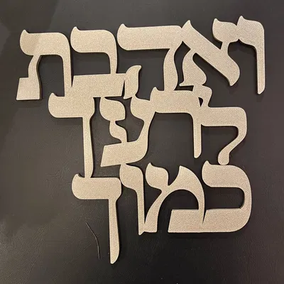 Biểu tượng "Yêu thương hàng xóm như chính mình" bằng tiếng H...