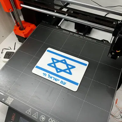 Nam Israel Chay - Biểu tượng nam châm cờ Israel