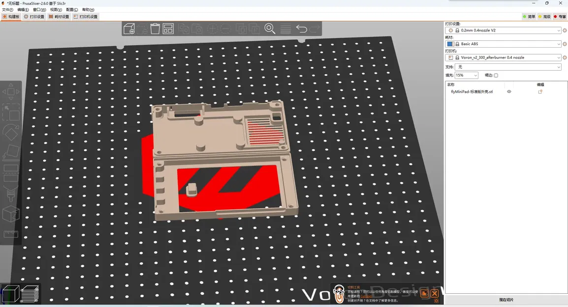 Vỏ bảo vệ cho FLY_MINI_Pad - Image 1
