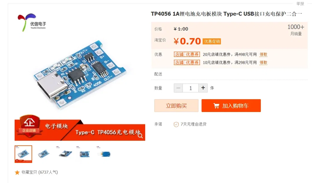 Đế đèn DIY phong cách拓竹 in 3D với hiệu ứng ánh sáng tùy ch... - Image 3