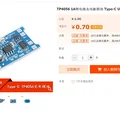 Đế đèn DIY phong cách拓竹 in 3D với hiệu ứng ánh sáng tùy ch... - Thumbnail 3