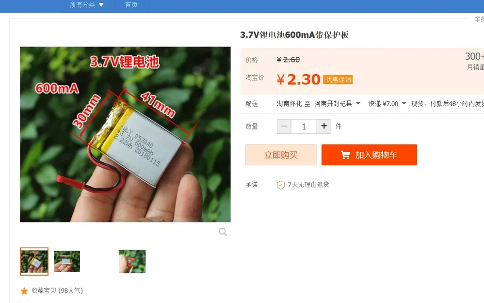 Đế đèn DIY phong cách拓竹 in 3D với hiệu ứng ánh sáng tùy ch... - Image 4