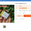 Đế đèn DIY phong cách拓竹 in 3D với hiệu ứng ánh sáng tùy ch... - Thumbnail 4