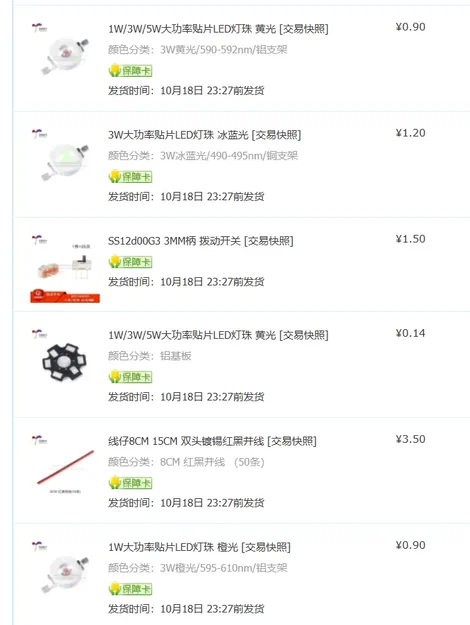 Đế đèn DIY phong cách拓竹 in 3D với hiệu ứng ánh sáng tùy ch... - Image 7