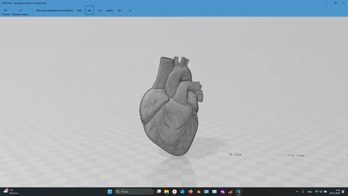 Tim người mẫu giải phẫu tạo ra bởi trí tuệ nhân tạo - Image 1