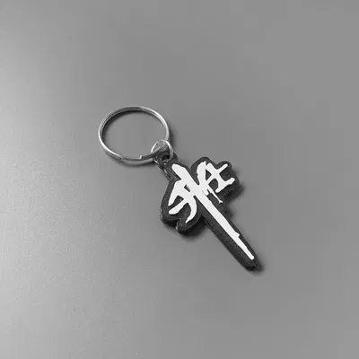 Móc khóa logo Zontes với thiết kế đơn giản và ấn tượng