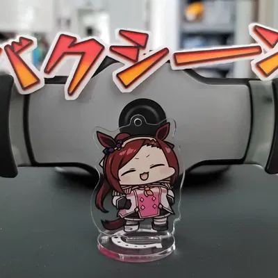 Văn bản hiệu ứng âm thanh Bakushin!! từ Umamusume