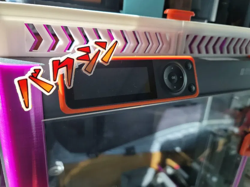 Văn bản hiệu ứng âm thanh Bakushin!! từ Umamusume - Image 3