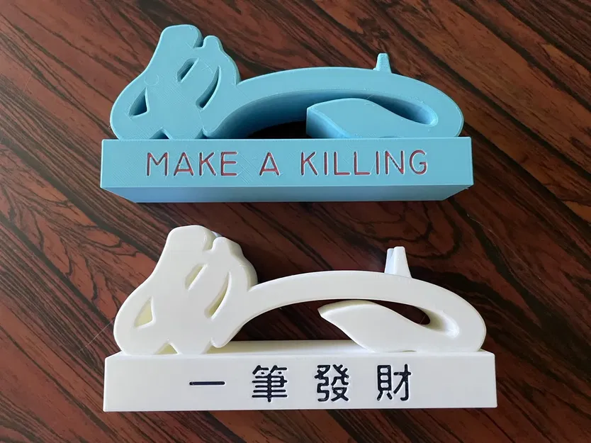 Giá đỡ bút RU-YI mang ý nghĩa thuận lợi trong văn hóa Trung Quốc - Image 1