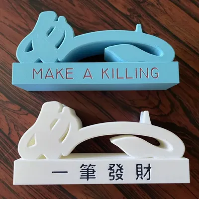 Giá đỡ bút RU-YI mang ý nghĩa thuận lợi trong văn hóa Trung Quốc