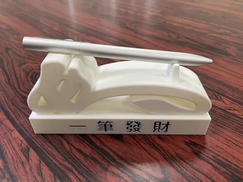 Giá đỡ bút RU-YI mang ý nghĩa thuận lợi trong văn hóa Trung Quốc - Image 3