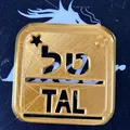 Tal_Name_Stencil - Thumbnail 2