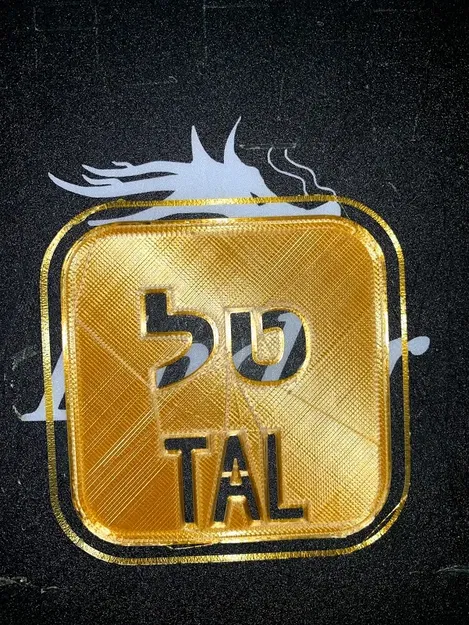 Tal_Name_Stencil - Image 3