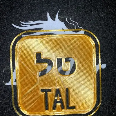 Tal_Name_Stencil