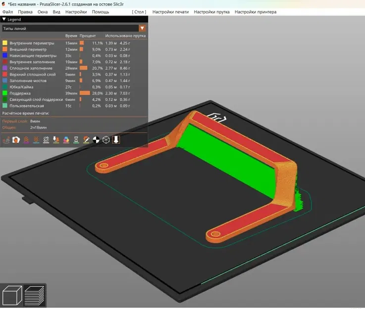 Tay Cầm Giường Máy In Artillery Hornet - Image 3