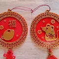 Year of the Rat Lunar New Year Decorations - Thumbnail 1
