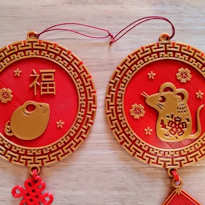 Year of the Rat Lunar New Year Decorations