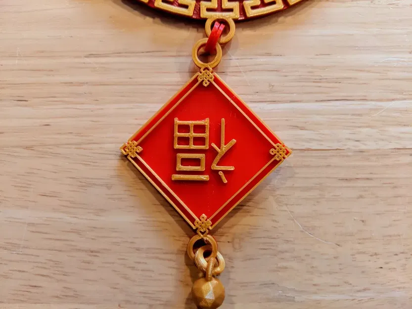 Year of the Rat Lunar New Year Decorations - Image 4