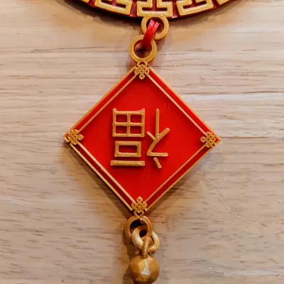 Year of the Rat Lunar New Year Decorations