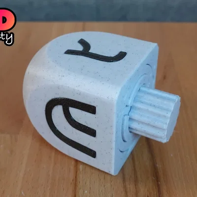 Mô hình Xoay Giải đố in sẵn - Dreidel